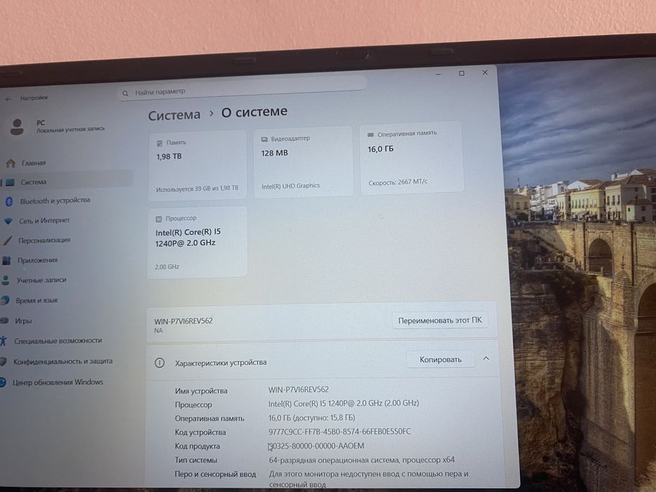 Ноутбук intel core i5