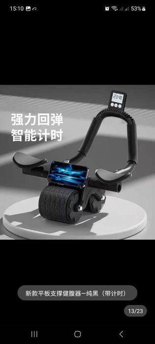 preskachat uchun orqaga qaytadigani