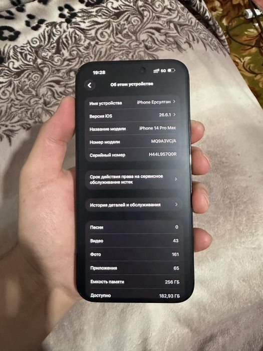 Iphone 14 pro max  256 GB