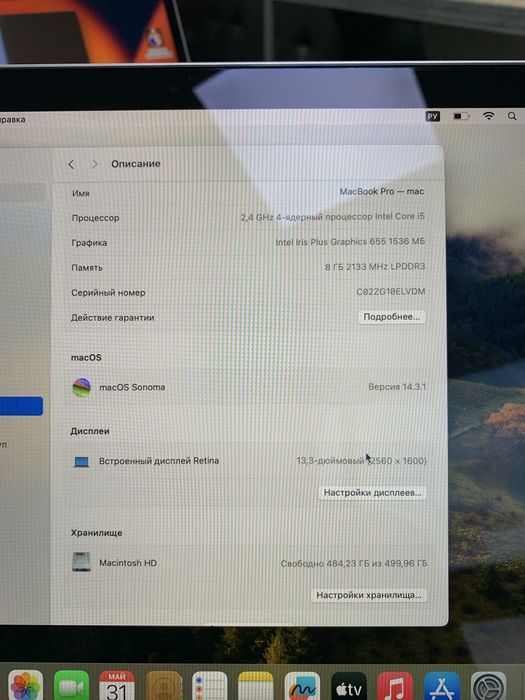 MacBook Pro 13 2019 с тачбаром. Диск 512gb.