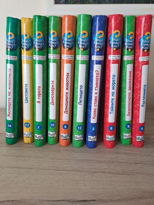 Енциклопедия за най-малките-Златна колекция вълшебни приказки-Клевърбу