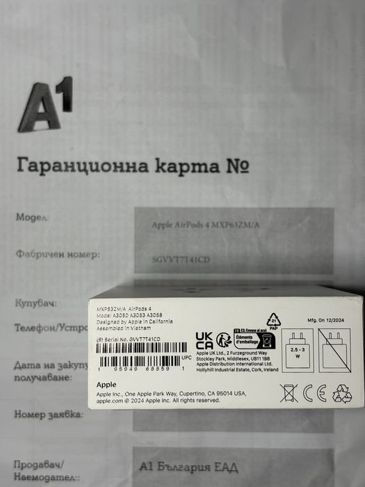 Apple Airposds 4 A1 2 години Гаранция Чисто Нови