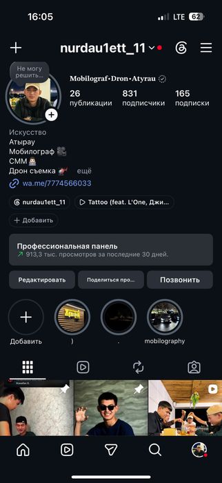 Мобилограф / Видеомонтаж iphone 14 pro