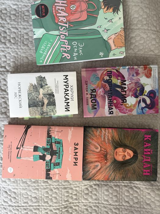 книги, комикс, манга