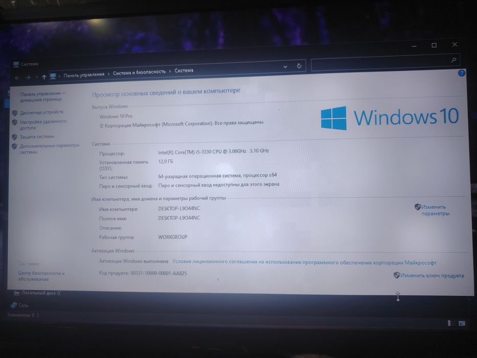 Продам компьютер