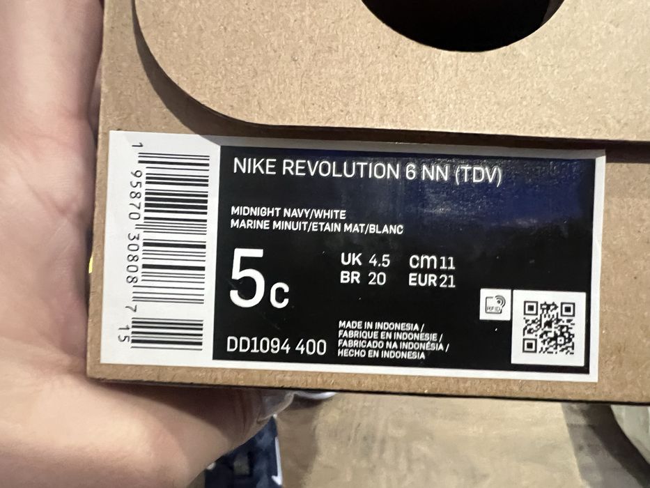 Nike маратонки  за деца