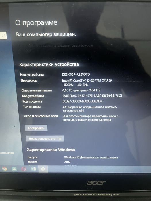 Ноутбук acer win 10