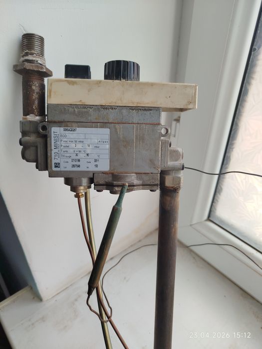 Газовый клапан для отопительного котла "Sit 710 MINISIT" MADE IN ITALY