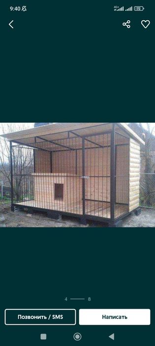 Будка для собаки