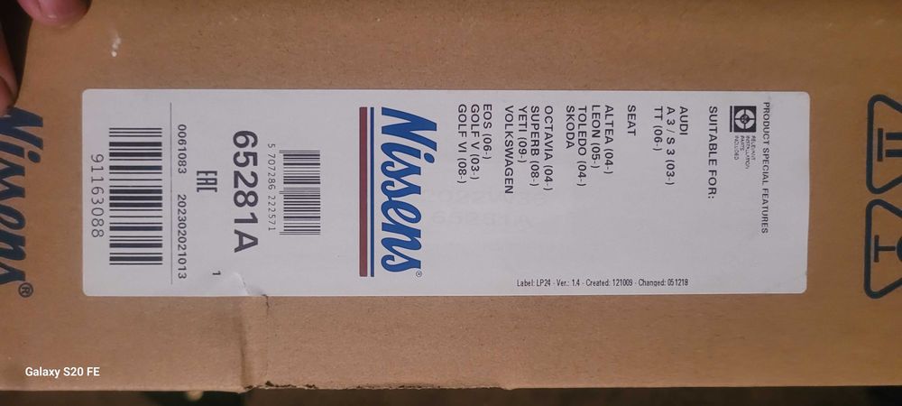 Radiator racire motor