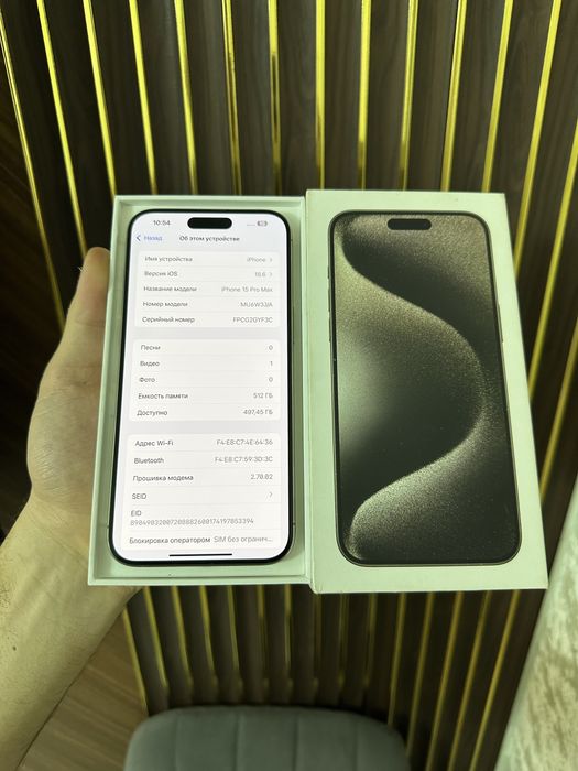 Iphone 15 Pro Max 512 Айфон 15 Про Макс 512