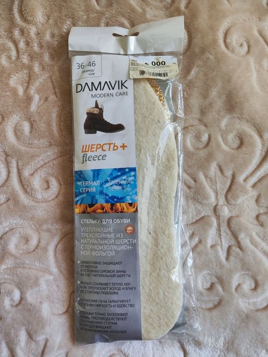 Продам стельки для обуви