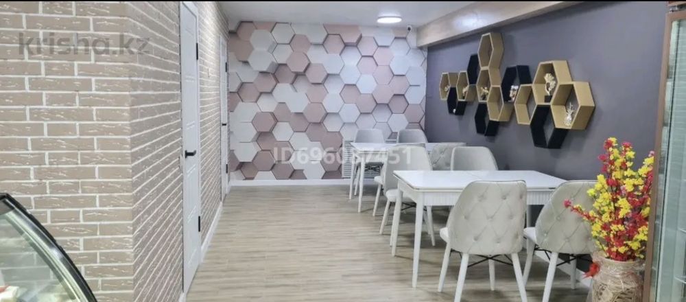 Коммерческое помещение