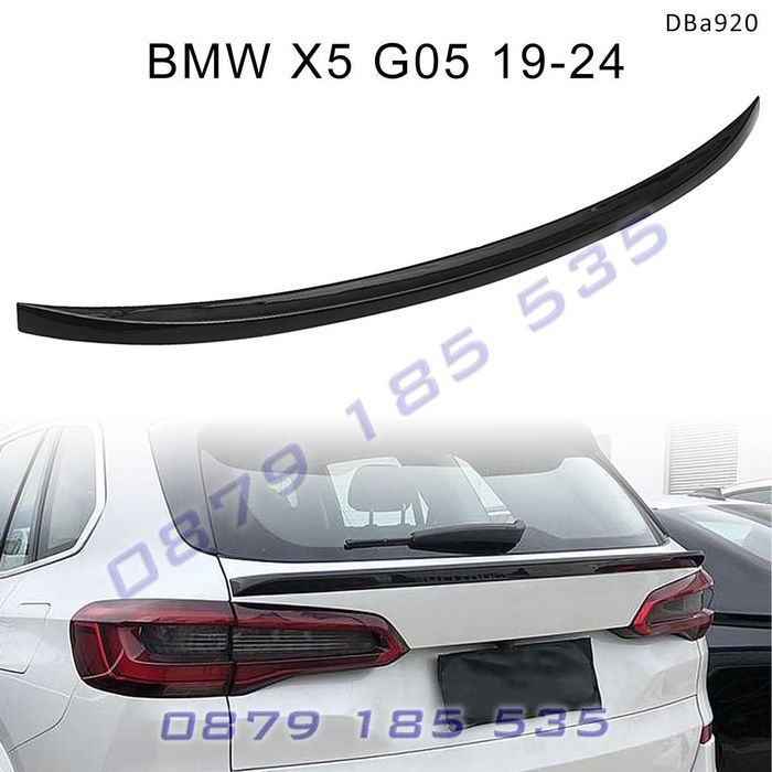Тунинг заден спойлер средата багажника BMW X5 G05 среден ли бмв х5 lip