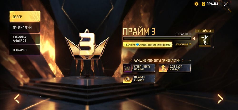 Продам или обмен