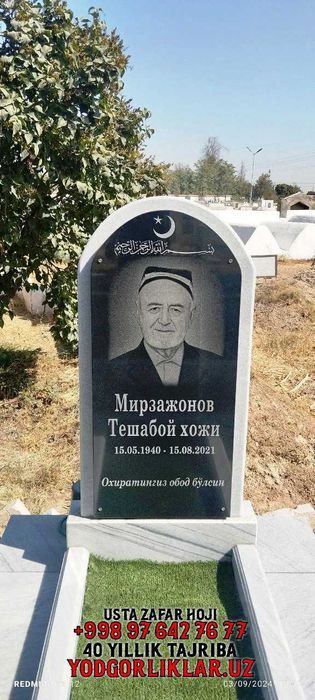 Yodgorlik Qabr Tosh Shaxrisabz, Qashqadaryo. Надгробия в Шахрисабз