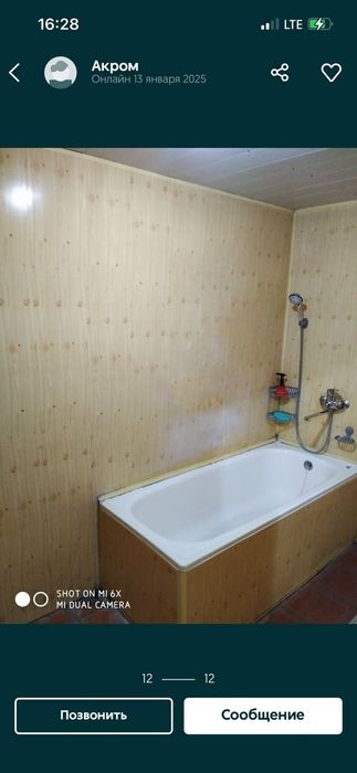 Дурмон к.ф.й Продаётся участок! 6.7 соток! Срочно( Цена договорная)