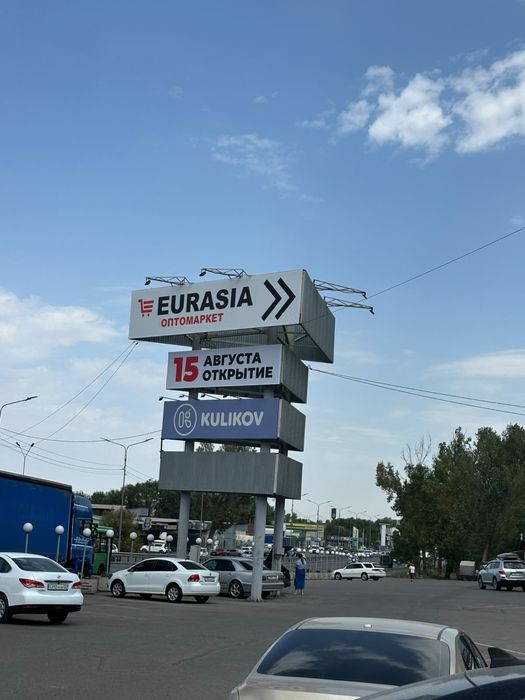 Продам готовый бизнес