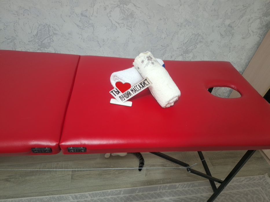 Красота и здоровья.