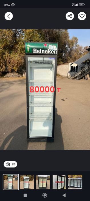 Срочно продам холодильники