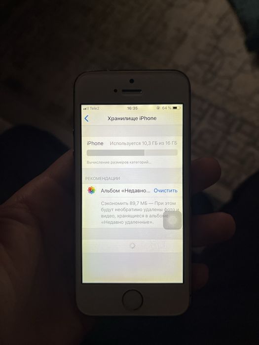 Телефон смартфон