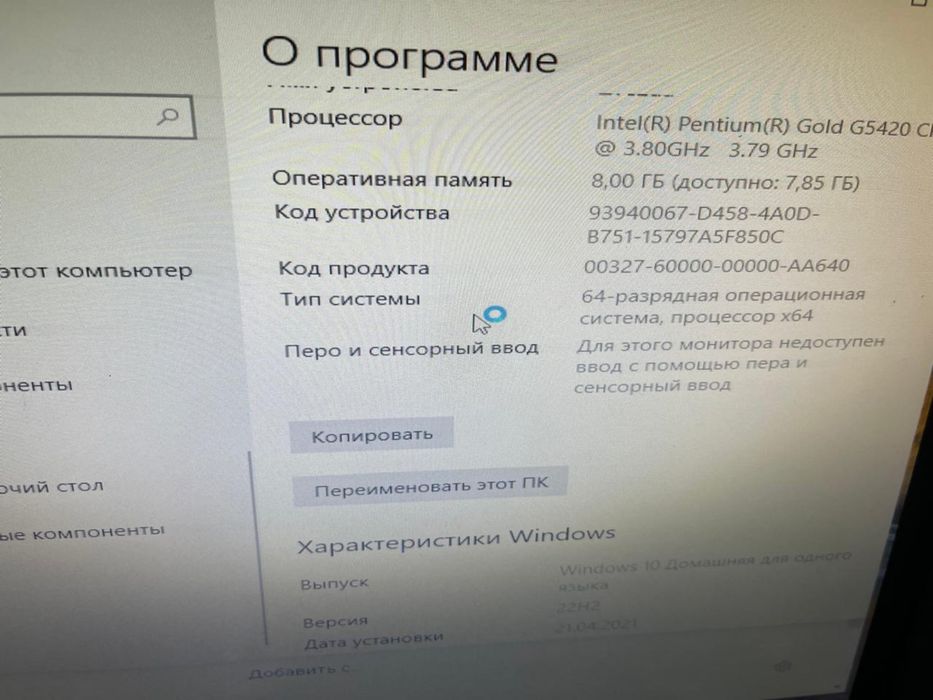 Продам Материнскую Плату H-310.