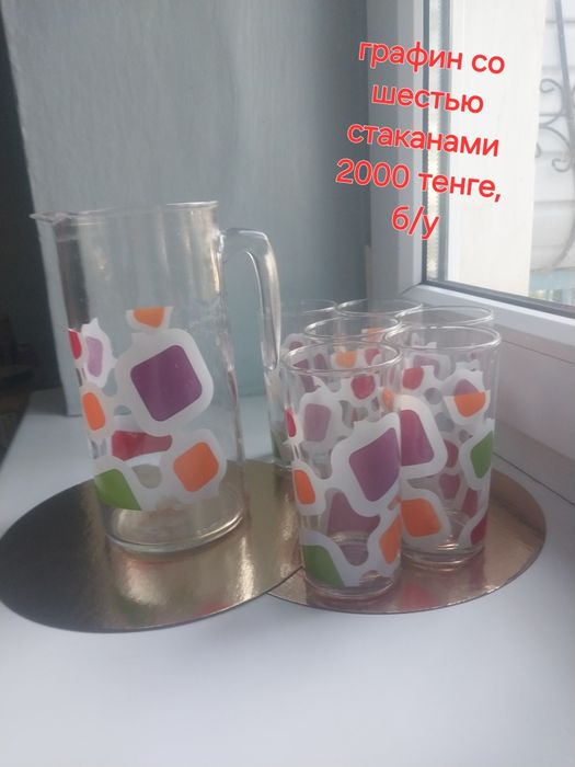 Посуда кухонная разная