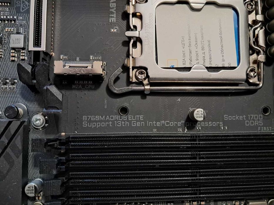 материнская плата S-1700 DDR5 или обмен