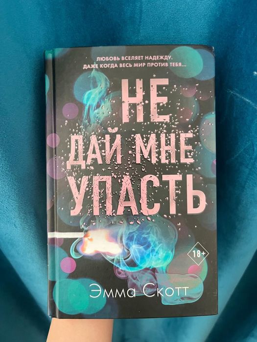 Книги в хорошем состояний