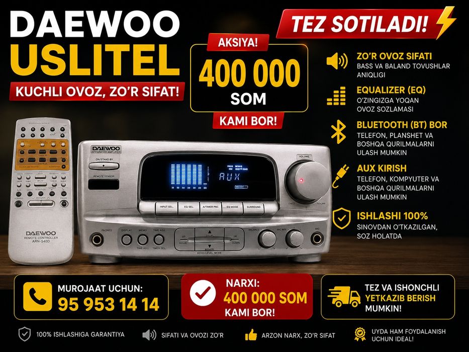 Uslitel DAEWOO 150wat