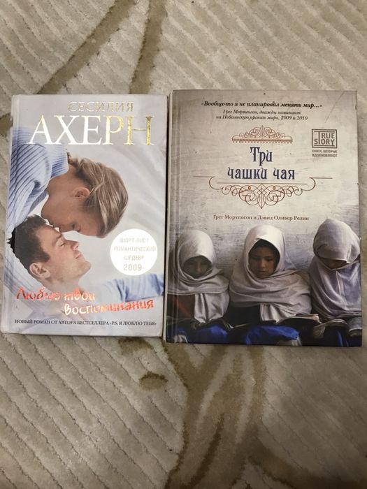 книга выбор пррдается