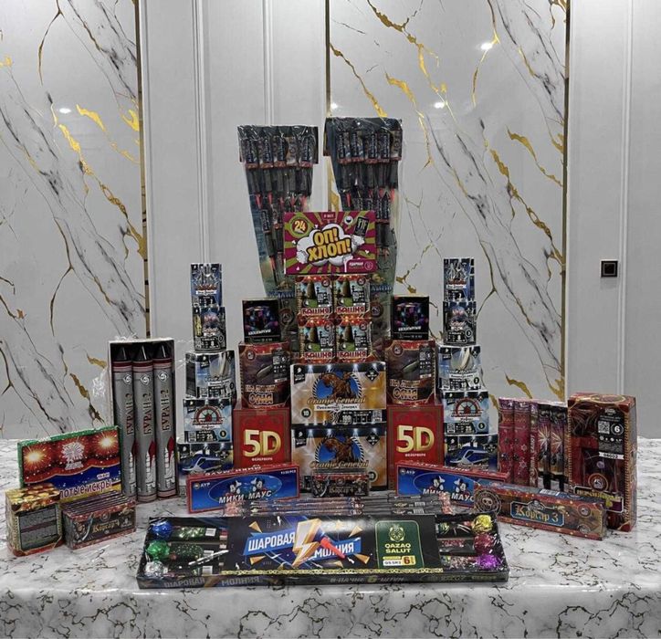 Салюты цветной дым все виды есть