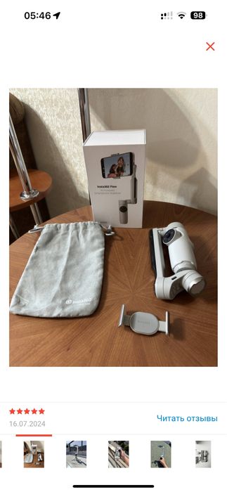 Стедикам Insta360 Flow