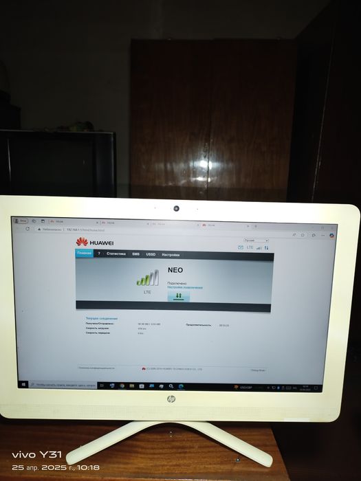 Продам моноблок hp