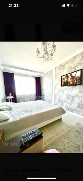 1ком ( район Пирамиды, Мечеть Хазрет-Султан)