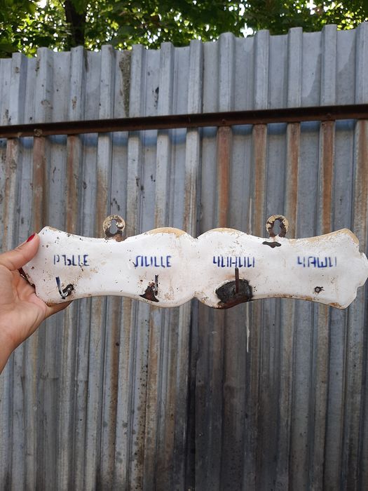 Стара, ретро, метална закачалка за кухня /от соца/