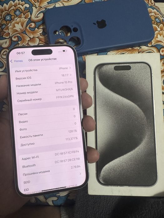 Айфон 15 про 128 гб ЕАС