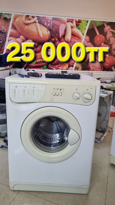 Стиральные машины