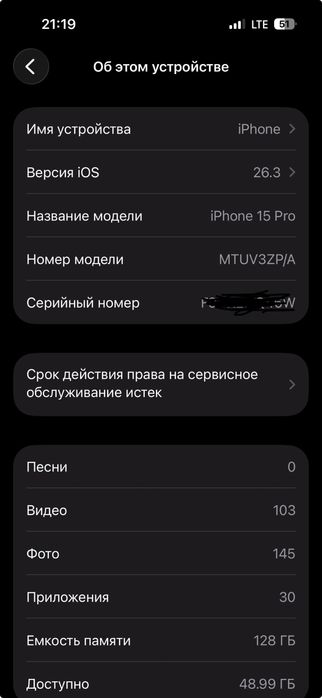 Iphone 15 pro sotiladi