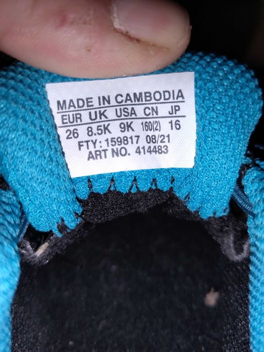 Маратонки за момче