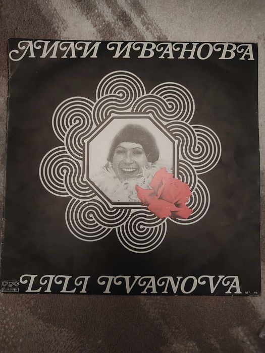 Продавам грамофонни плочи