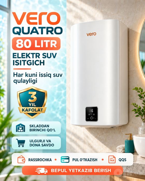 Suv isitgich VERO QUATRO 80litr электро водонагреватель со склада