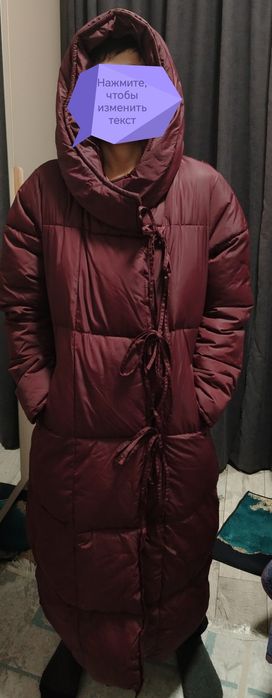 Продается женская зимняя куртка