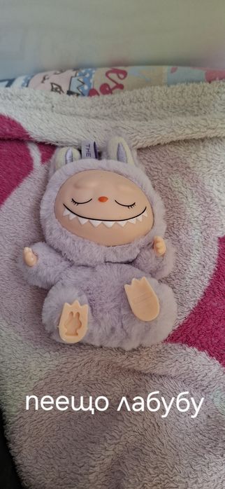 Плюшени играчки лабубу