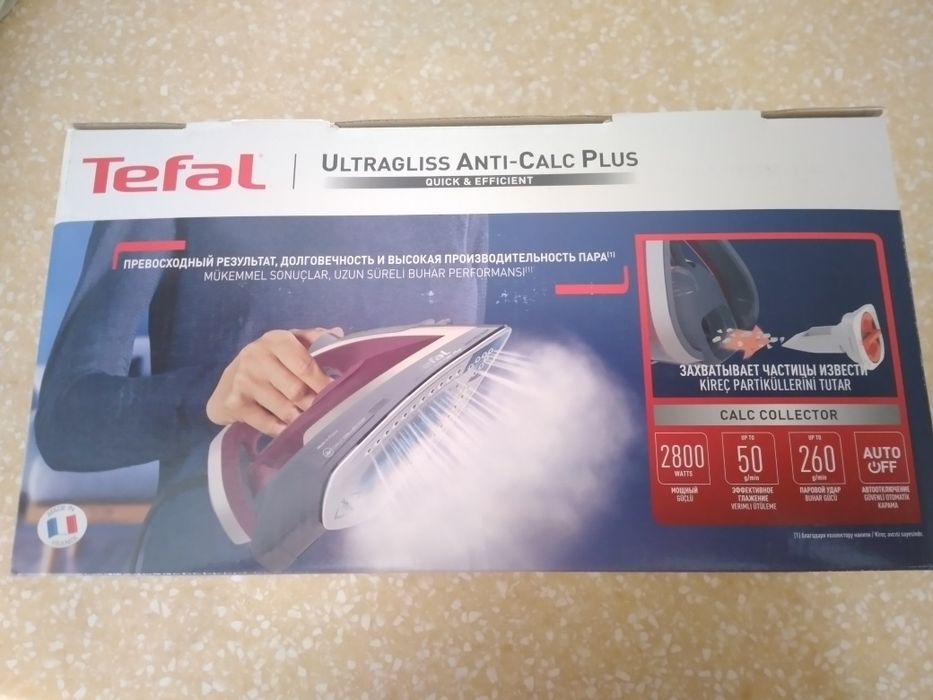 Утюг "TEFAL" - Новый. Рядом с Каргу.
