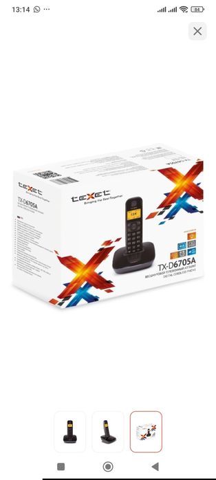 Радиотелефон   трубка безпроводной