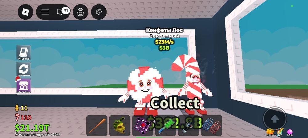 Лос кандис 1000тг