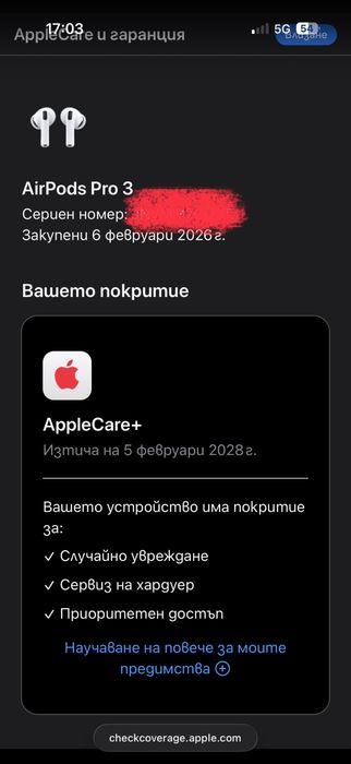 Apple Airpods Pro 3