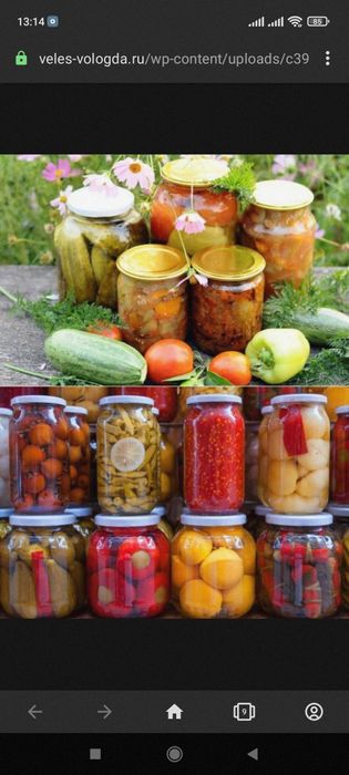 Домашние заготовки на зиму фото Домашние заготовки на зиму фото