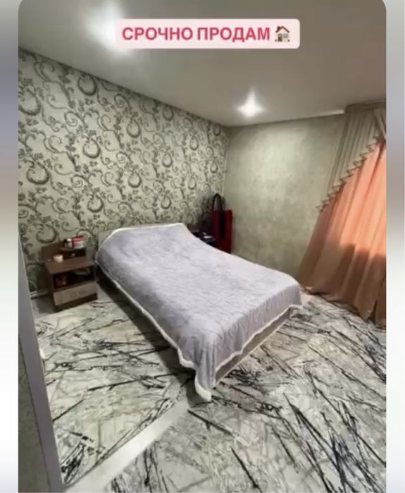 срочно продам дом в Атбасаре!
